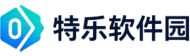 特乐软件园